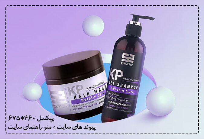 انواع لوازم آرایشی و بهداشتی برای انواع پوست 